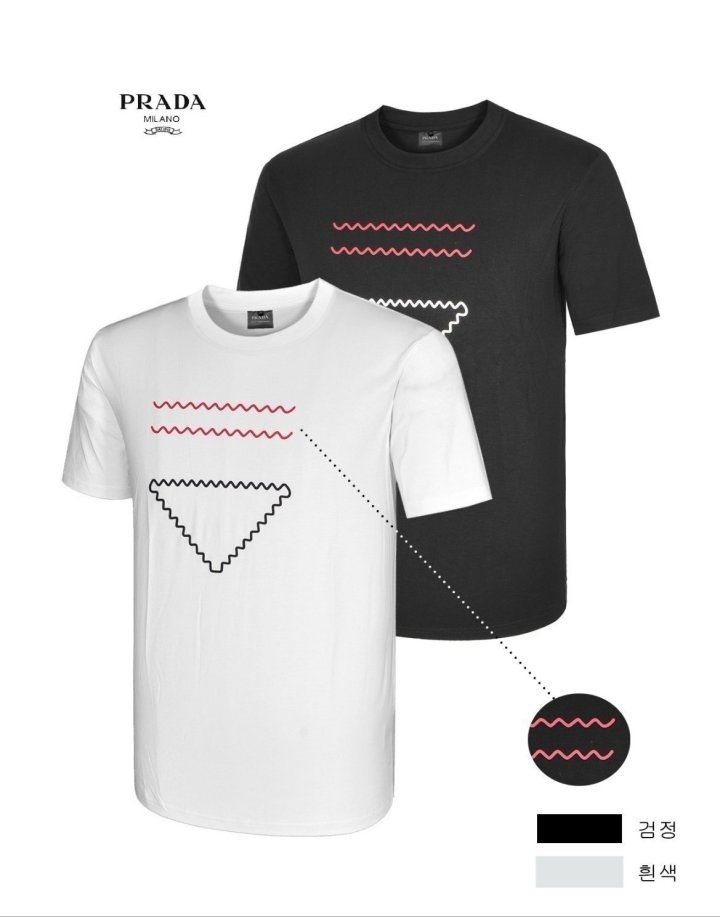PRADA 프라다 반팔 라운드