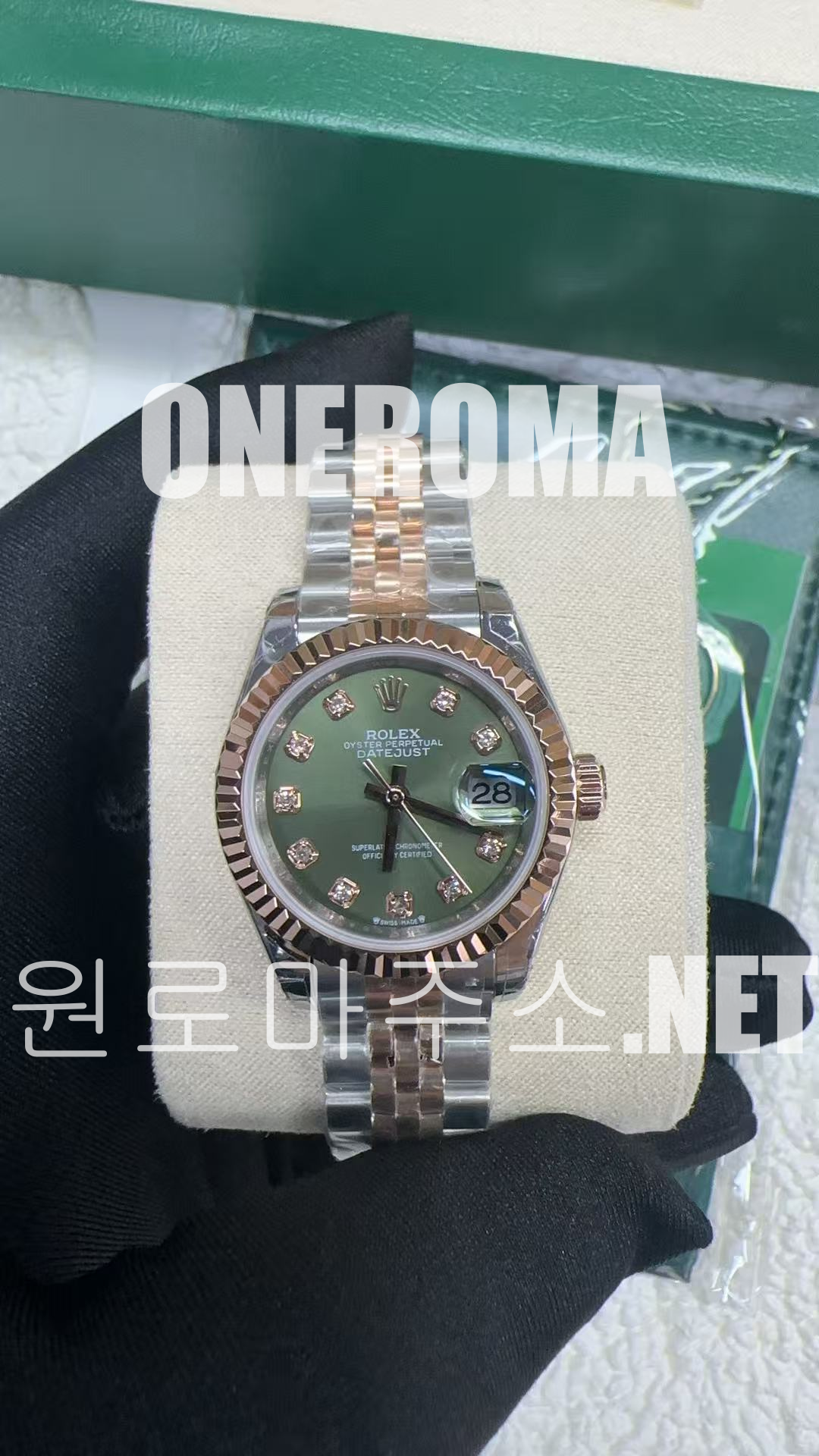 전*정 고객님 로렉스 레이디 데이저스트 그린 28mm
